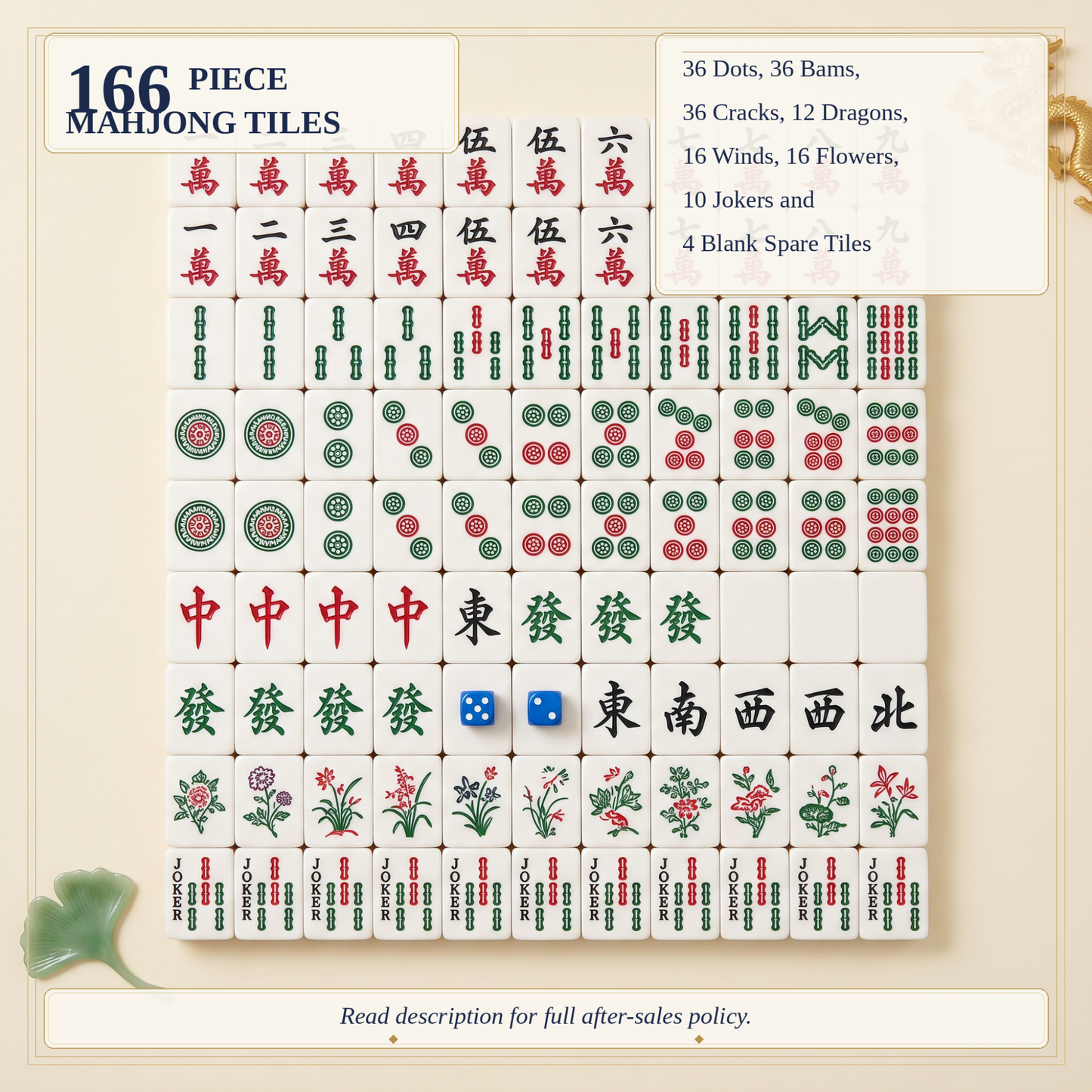 Terracotta Moroccan American Mahjong Tile Set | 166 Piece Desert Luxe Tiles